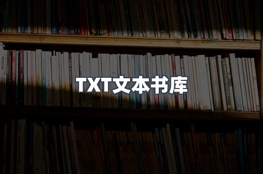 EPUB电子书